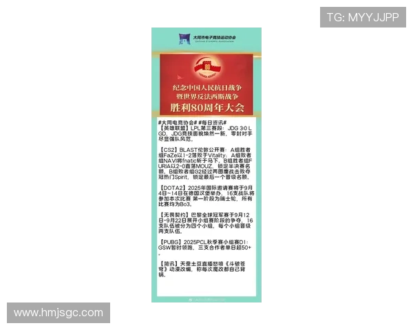 DOTA2最新配合排行榜揭晓JDG战队荣登第十名引发热议 DOTA2最新配合排行榜揭晓JDG战队荣登第十名引发热议