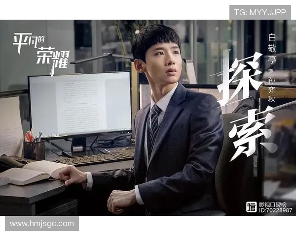 北京羽毛球队逆袭之路揭秘：从低谷到巅峰的奋斗与荣耀