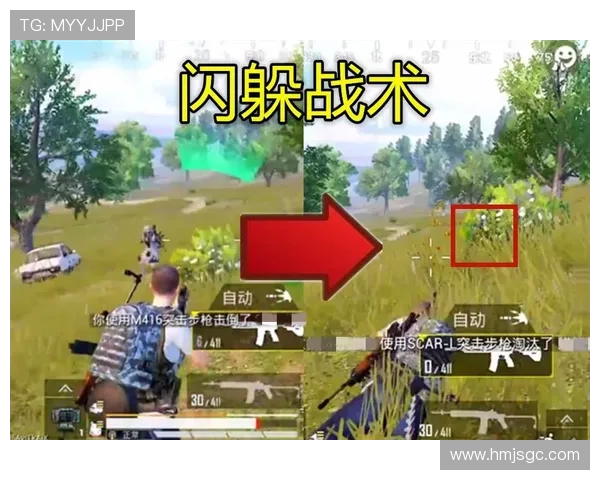 和平精英V5赛季比赛经验分享与战术分析探讨