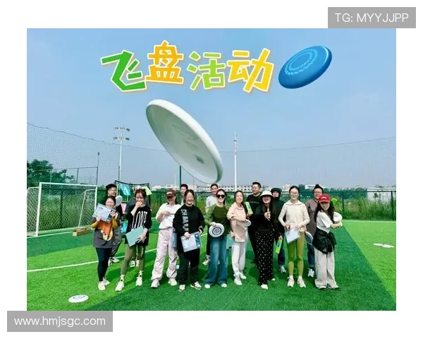 成都飞盘队与广州飞盘队赛后复盘分析力量对比与战术探讨