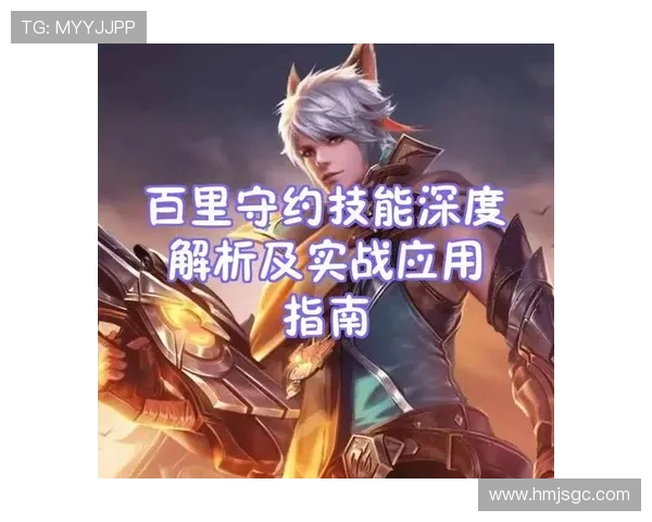 王者荣耀热点分析RNG战队防反策略的深度解读与实战应用