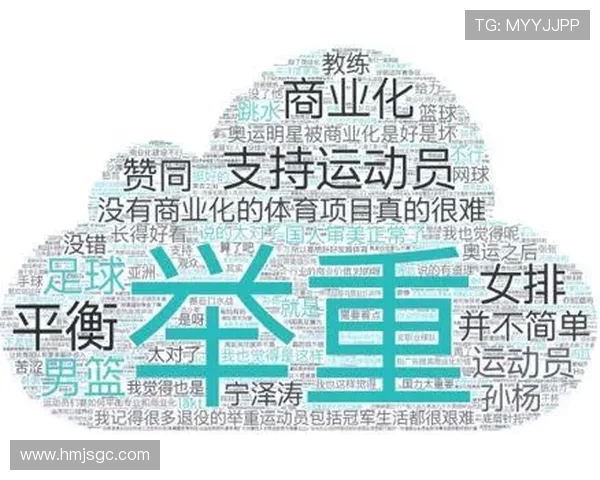 西安羽毛球队技术表现数据分析与提升策略探讨
