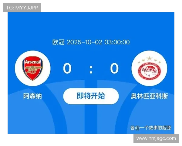 欧冠激战在即曼联与巴黎的巅峰对决前瞻分析 欧冠激战在即曼联与巴黎的巅峰对决前瞻分析