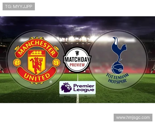 热刺与曼联乐高对决精彩回顾与战术分析