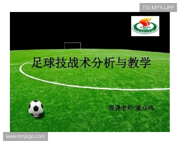 南京足球队比赛经验深度解析与战术探讨