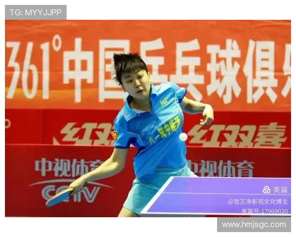 深圳乒乓球队配合表现的数据分析与战术优化研究