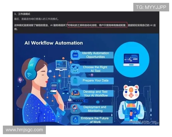 BLG战队个人能力分析与DOTA2比赛表现的深度探讨