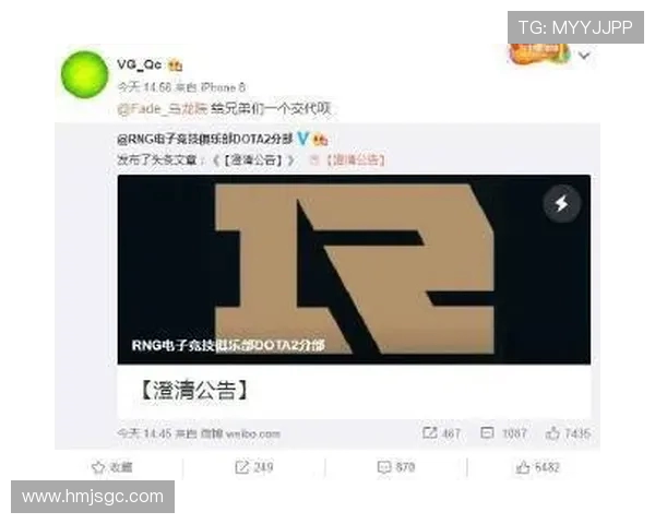 DOTA2意识排名:RNG创新高 DOTA2意识排名:RNG创新高