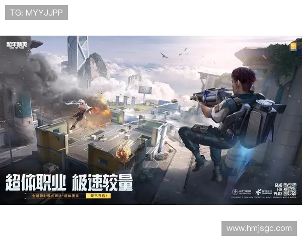 和平精英V5版本力量解析与游戏策略探讨之旅