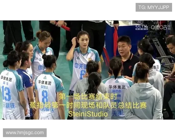 成都排球队的节奏变化与战术调整对比赛结果的影响分析